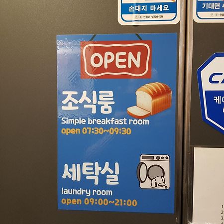 Hotel Gray Changwon Bagian luar foto
