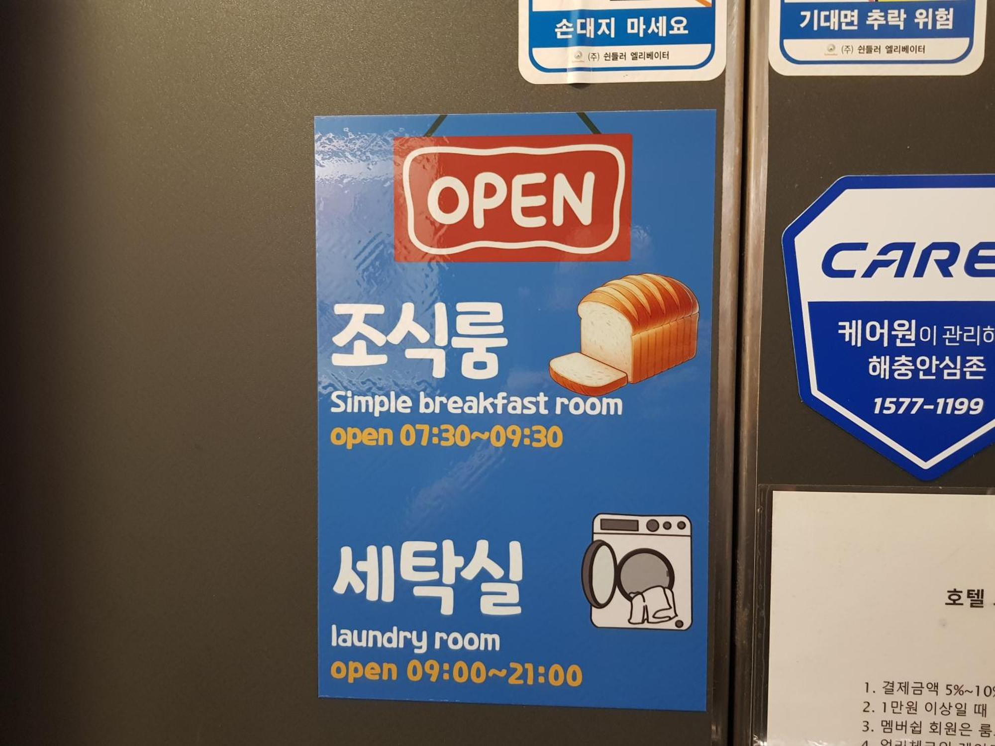 Hotel Gray Changwon Bagian luar foto